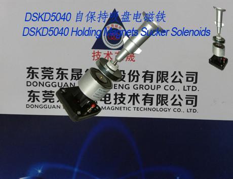 Holding Magnets Sucker Solenoids︱Power-losing Electromagnets︱Tubular Electromagnets
