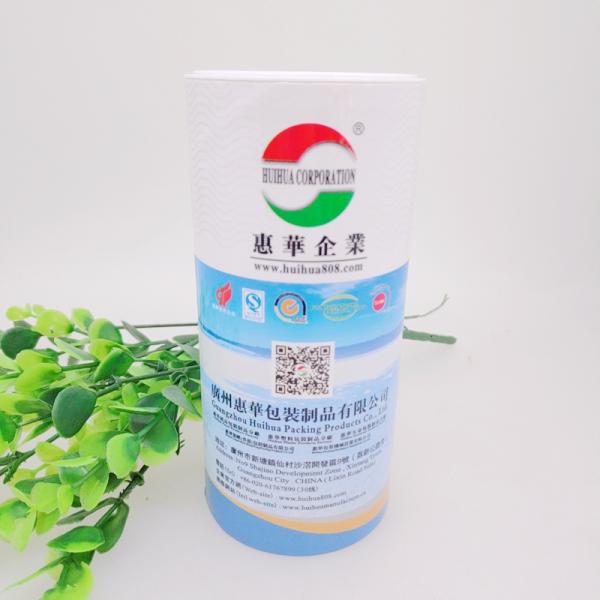 Консервные банки бумаги слоения Матт составные, упаковка вкладыша алюминиевой фольги трубки просевателя Сииндер перца соли 250г