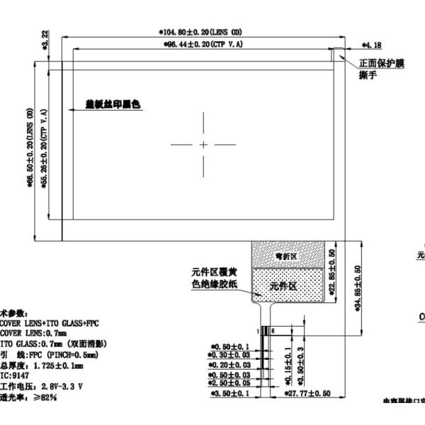 4.3 Inch CTP GT9147 Projected Capacitive Touch Panel PCAP Touch Screen Multi touch