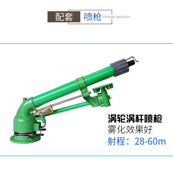 Gardening Metal Movable Farmland Irrigation Truck with Heavy Rain Gun Sprinkler and Garden Hose Reels