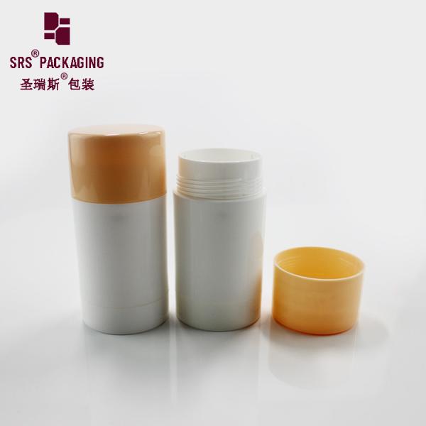 plastic injection white body with orange lid skin care stick packaging