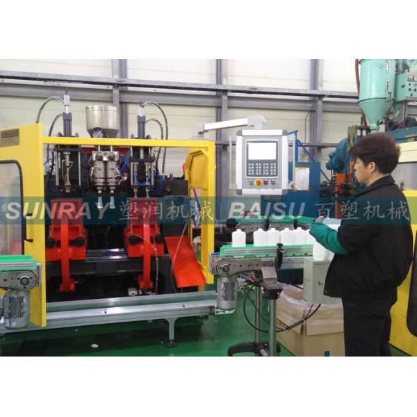 Double Cavity Head Shampoo Bottle Blow Molding Machine 4.5T Weight SRB70D-2