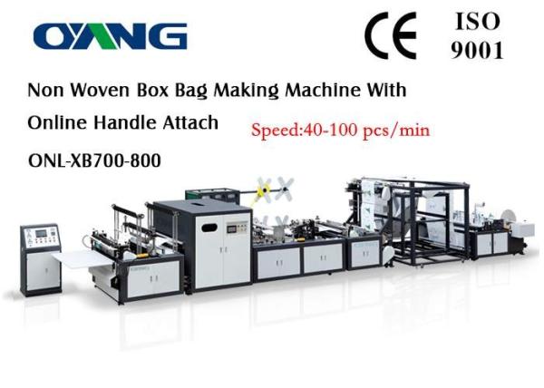 D Cut / Handle / T - shirt Bag Non Woven Bags Making Machine Computer Control