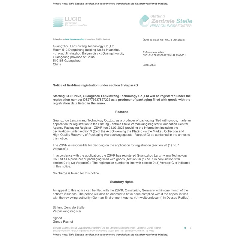 Guangzhou Lanxinwang Technology Co.,Ltd Certifications