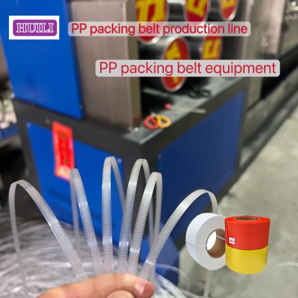 5-15mm Automatic PP Strapping Production Line 110-600kg/H PLC Control