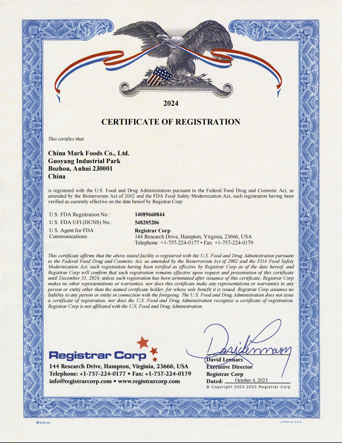 CHINA MARK FOODS TRADING CO.,LTD. Сертификации