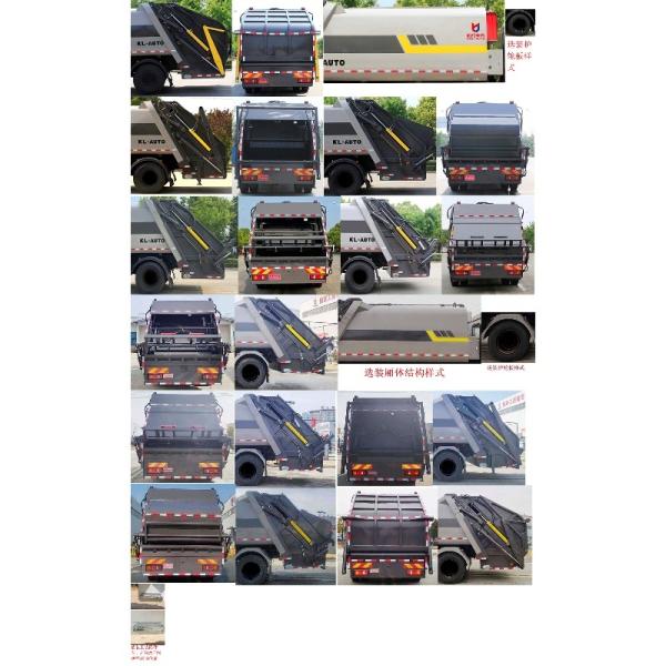 Customization 18000KG Garbage Compactor Truck With 6 Tyres ZBJ5180XX