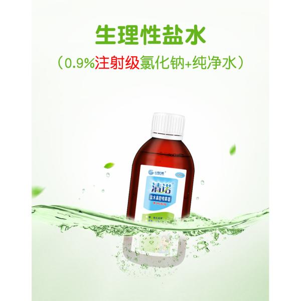 Китайский рынок CleaNote Солевой спрей для носа при чихании (225 мл)