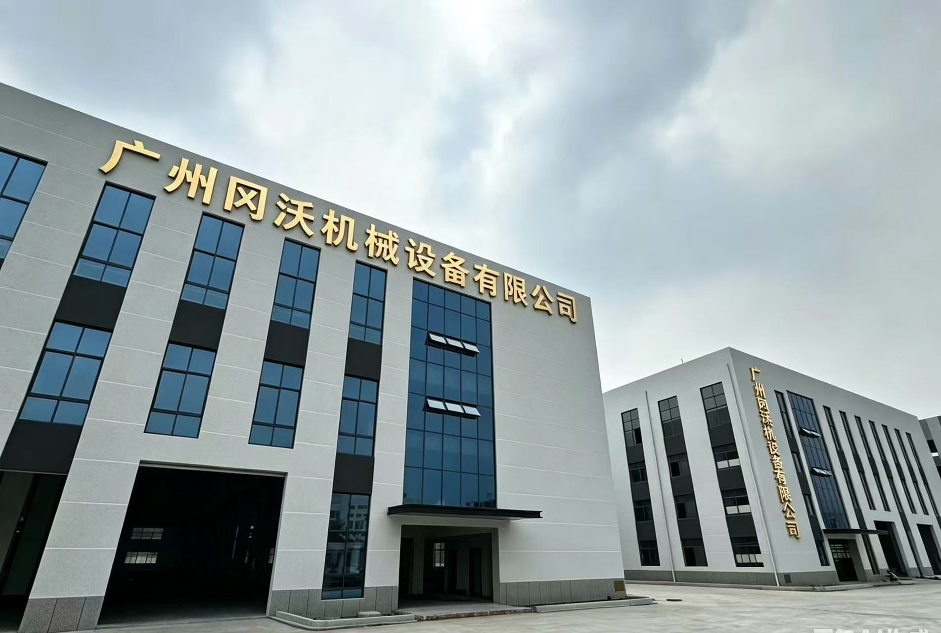 Guangzhou Gangwo Engineering Machinery Parts Department