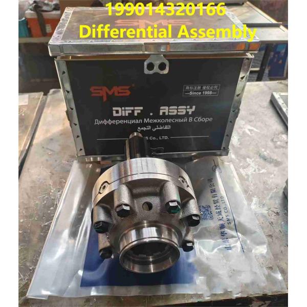199014320166 Дифференциальная сборка 28 зубов Части для грузовиков Shacman