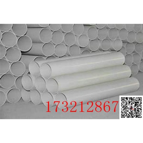Прессформа DIN8077 режа трубу PVC PPR 2.0Mpa 3m 4m