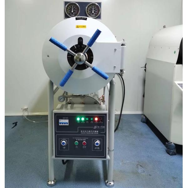 GB150-1998 Horizontal Cylindrical Pressure Steam Sterilizer Used For Factory