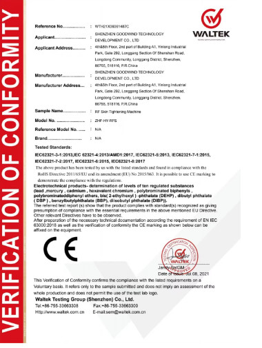 Xian Auro Technology Development Company Certifications