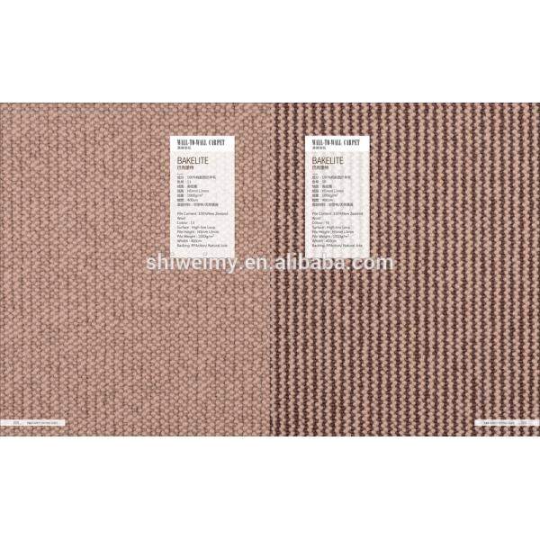 HOME Carpet/ WOOL Carpet