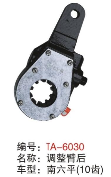 TQ6030 Manual Slack Adjusters air brake system made in China spline 10