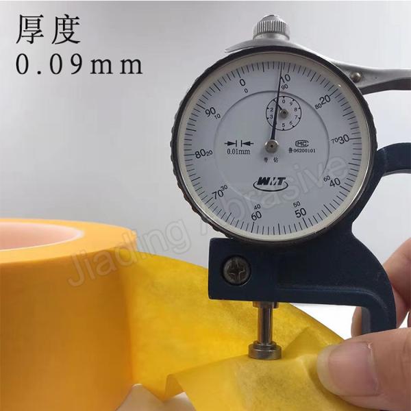 30mm Width Painter's Blue Masking Tape for Painting High Adhesive 14 Days UV Resistance
