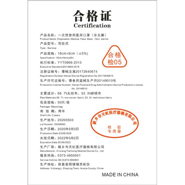 Лицевой щиток гермошлема 3 Плы устранимый медицинский с фильтрацией высокой эффективности Эарлооп