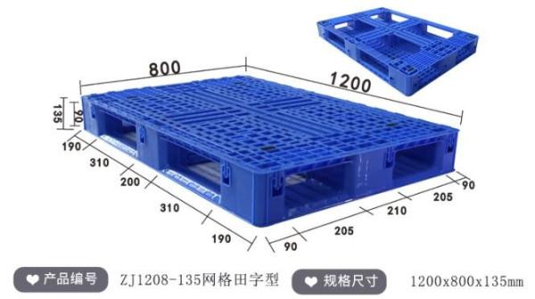Detachable plastic 4 drum oil spill pallet, 1300*660*150 mm 2 drum spill containment pallet, Nestable 2 drum spill conta