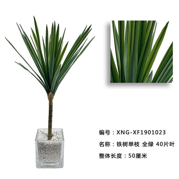 Artificial Sago Palm Single Branch Fake Indoor Plants Green Red 50 CM