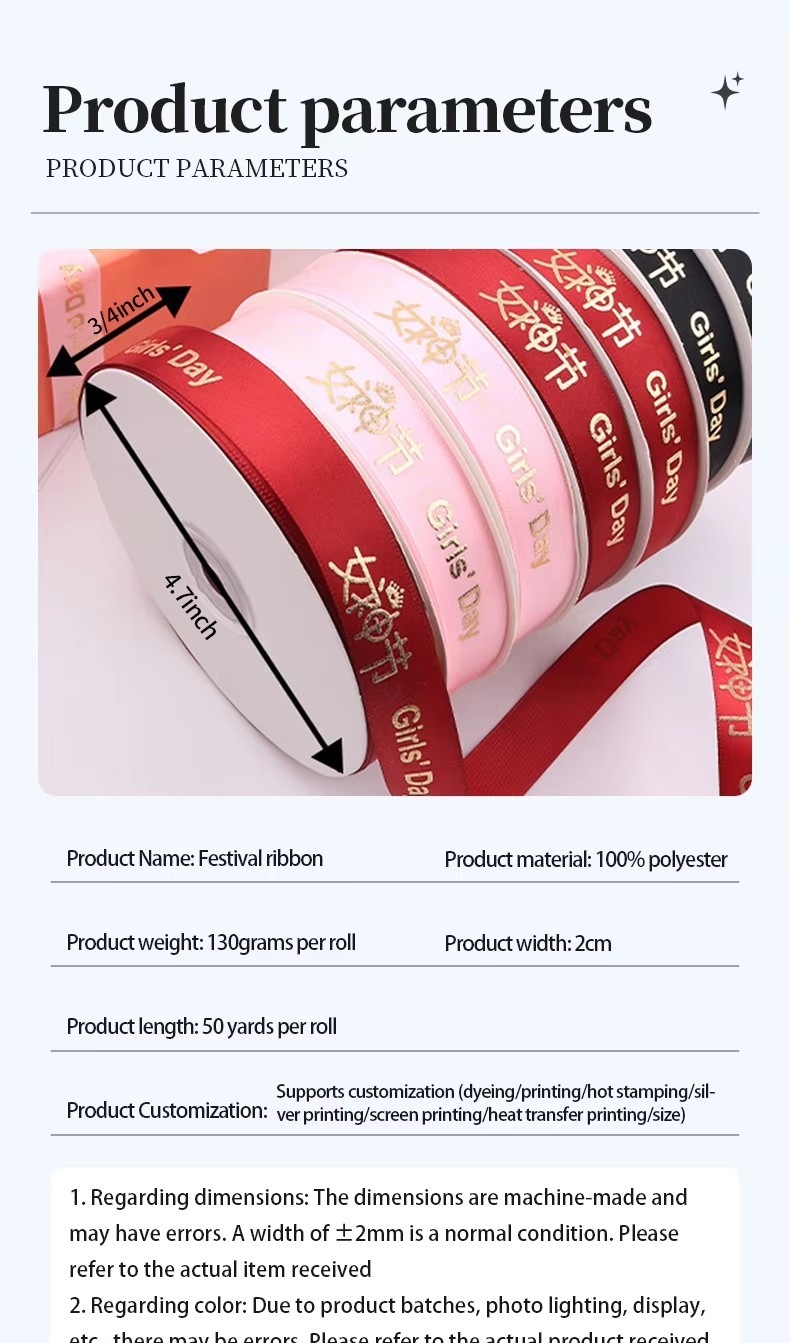 Wholesale Custom 1 Inch Width Satin Ribbon with Printed Black Logo and 196 Colors Options for Gift Packing