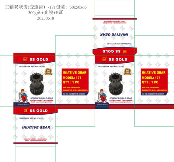 High Quality Iniative Gear  Are Used In  Power Tiller Model 171 186