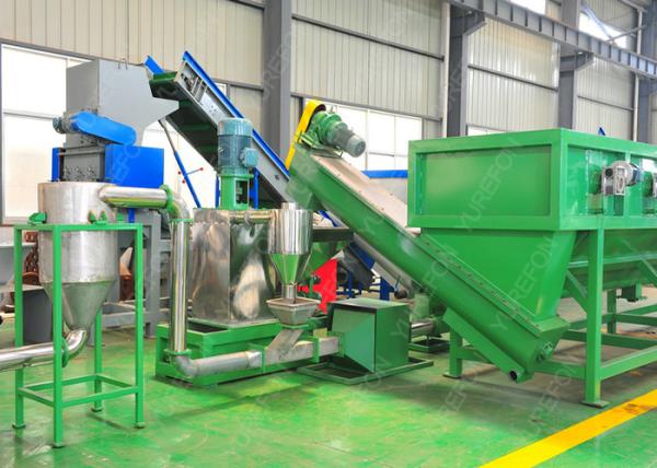 SUS304 Waste HDPE Plastic Bottle Crushing Washing Recycling Machine Line With SKD - 1 Knife