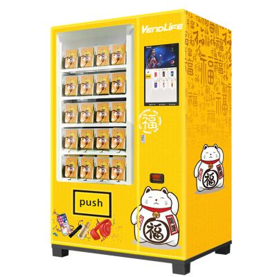 O peso líquido 220V WIFI de DEX System Gym Vending Machine 0.25T apoiou