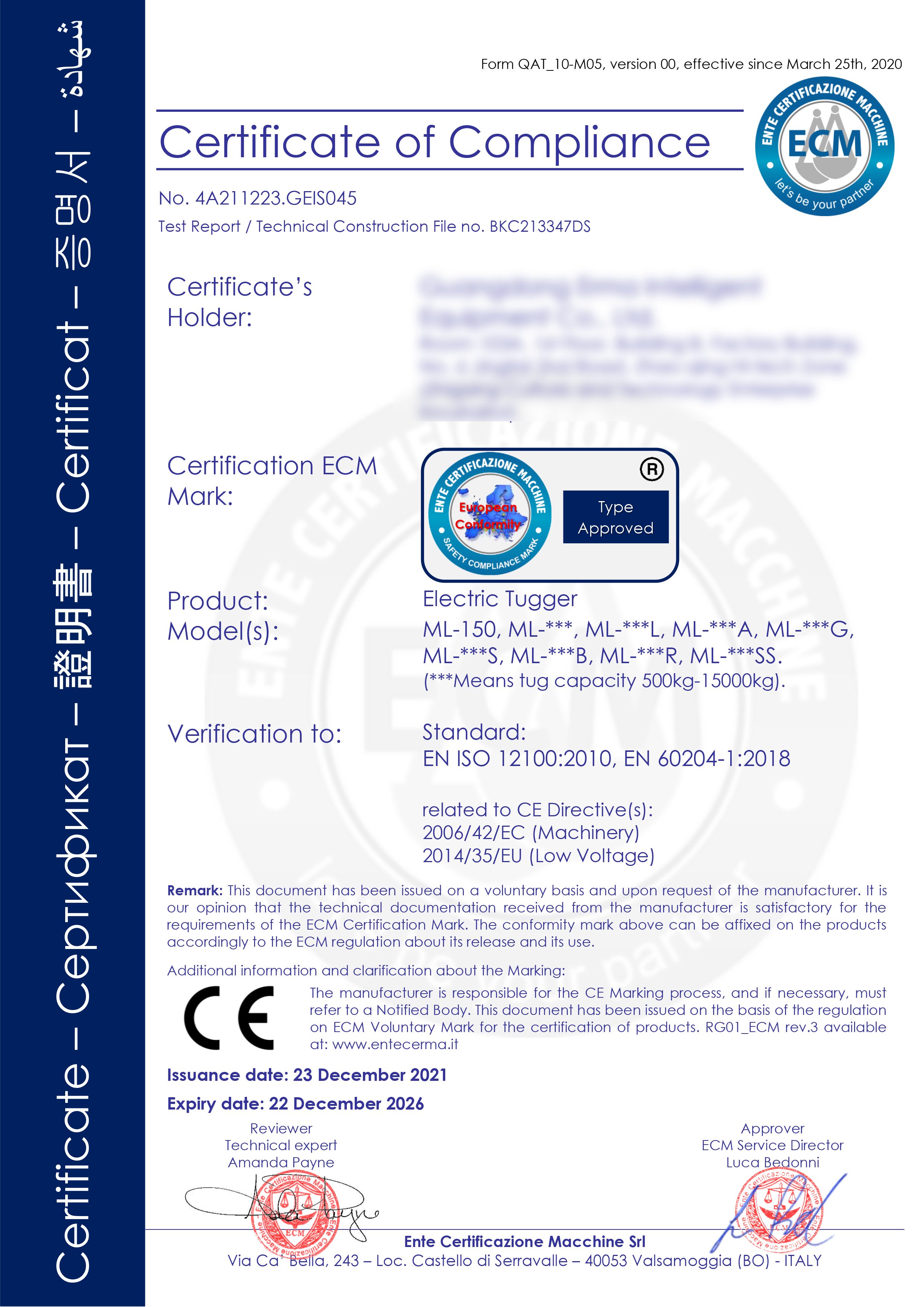 Telandor (Shanghai) Logistics Technology Co., Ltd Certifications