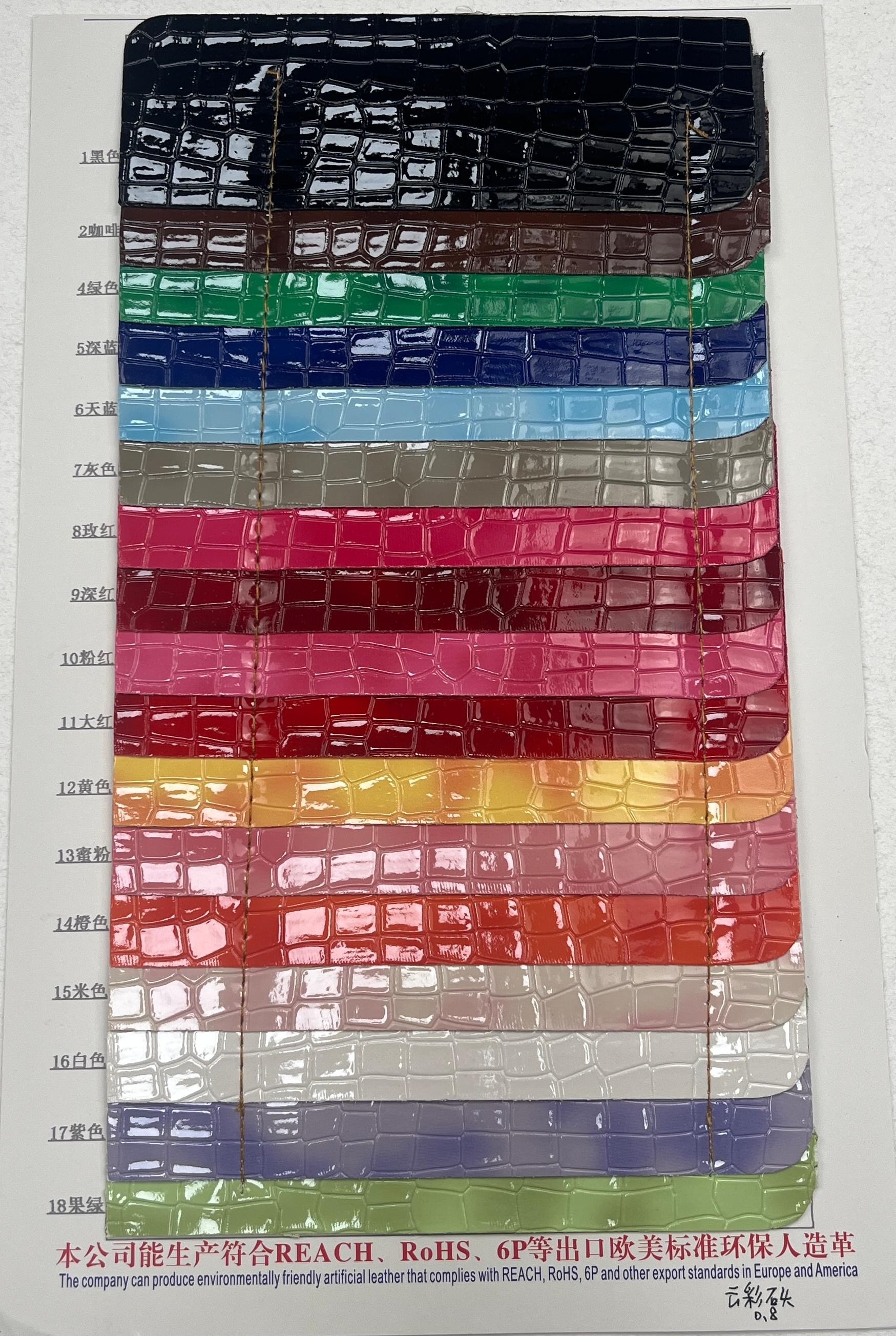 Multicolored Snake - Patterned Synthetic Leather Samples, Compliant with REACH & RoHS Regulations