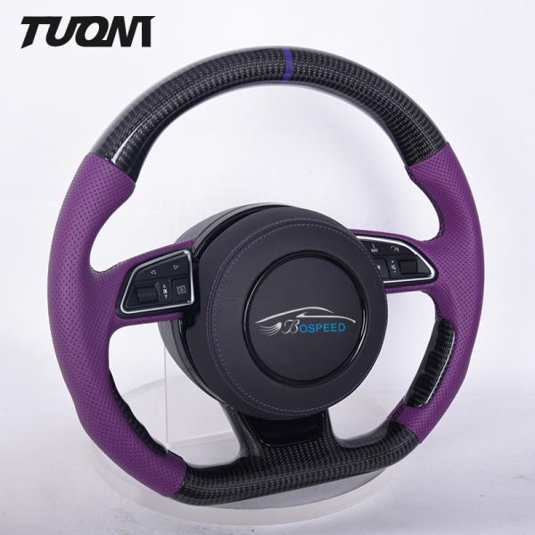 Purple Leather Audi Carbon Fiber Steering Wheel Flat Bottom Multi Function