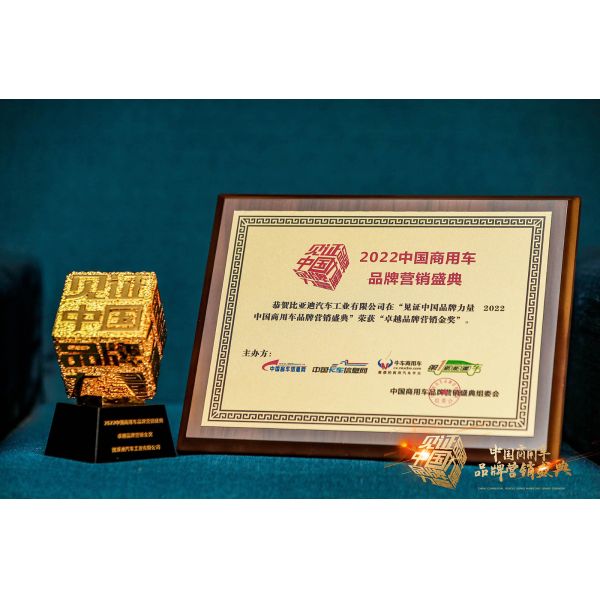 BYD Pure Electric E3 Taxi Has A Range Of 401KM Smooth Transportation