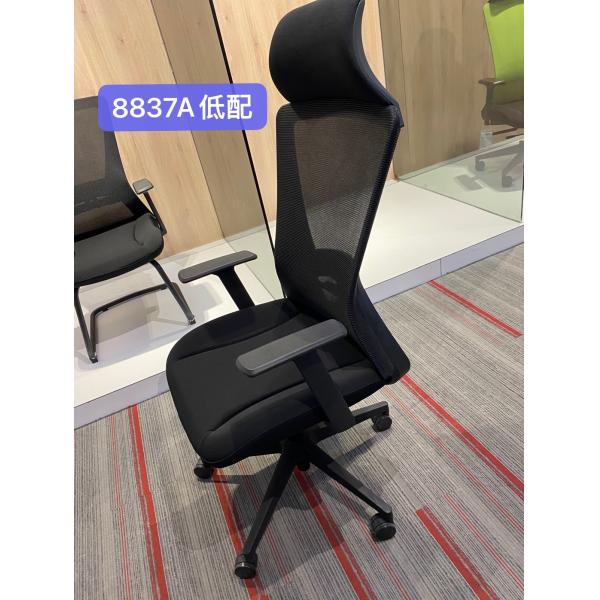 Цвет наклонения степени стула 90-135 сетки коммерчески менеджера множественный