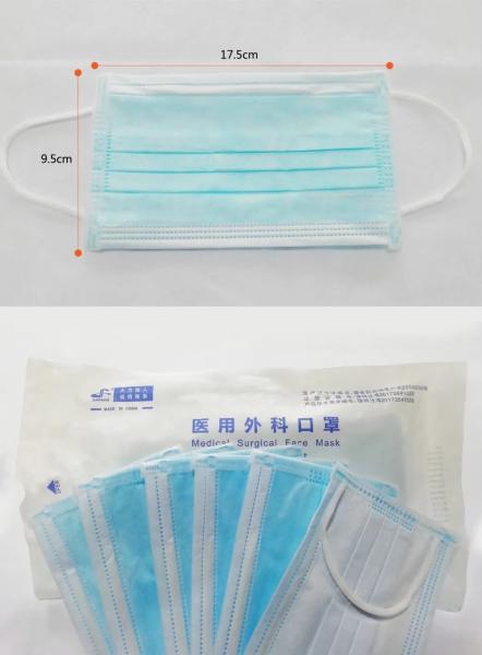 GBT32610-2016 Disposable Protective Face Mask