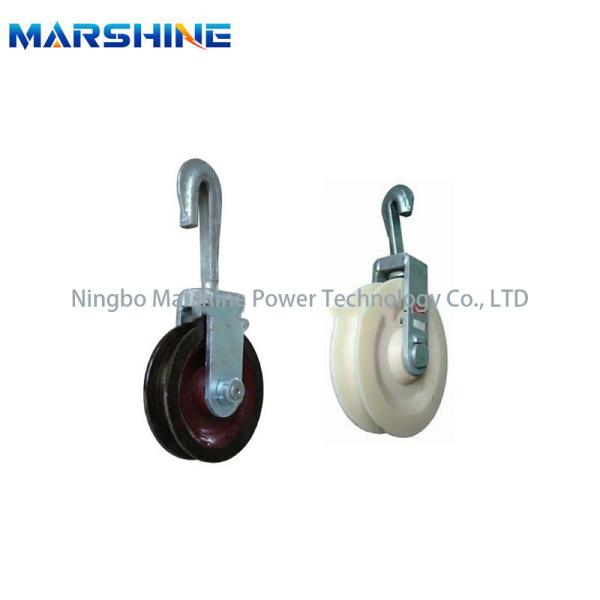 Angle Steel Aluminum Cable Pulley