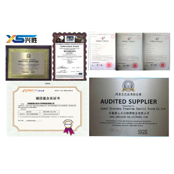 Anhui Qianshan Yongxing Special Brush Co., Ltd