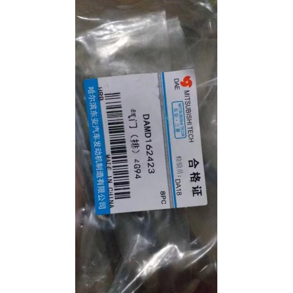 Клапан двигателя MD162422 автомобиля Mitusbishi 4G93 4G94 MD162799 MD162423