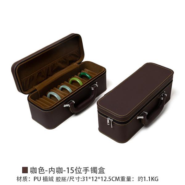 VINTAGE LARGE CAPACITY LEATHER BRACELET BOX STORAGE BOX HOUSEHOLD PORTABLE JADE BRACELET STORAGE BOX MULTIPLE