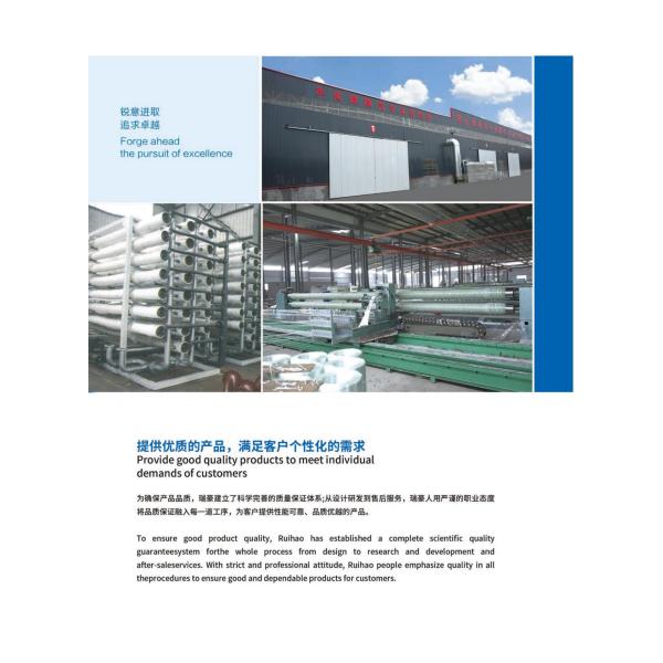 Fiberglass High Temperature Resistance R8040-300PSI Membrane Housing
