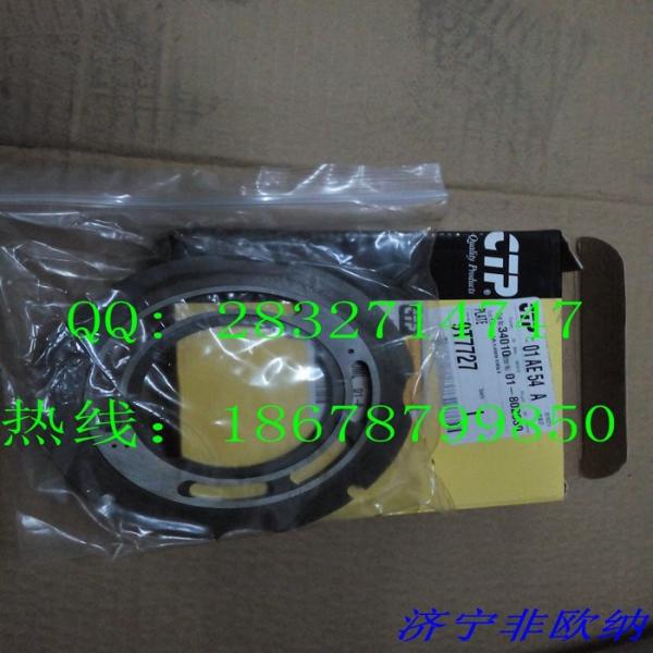 CAT  1S4390 gasket head  5I8060,CAT320B pipe  5I-8070 pipe 9T7727 plate