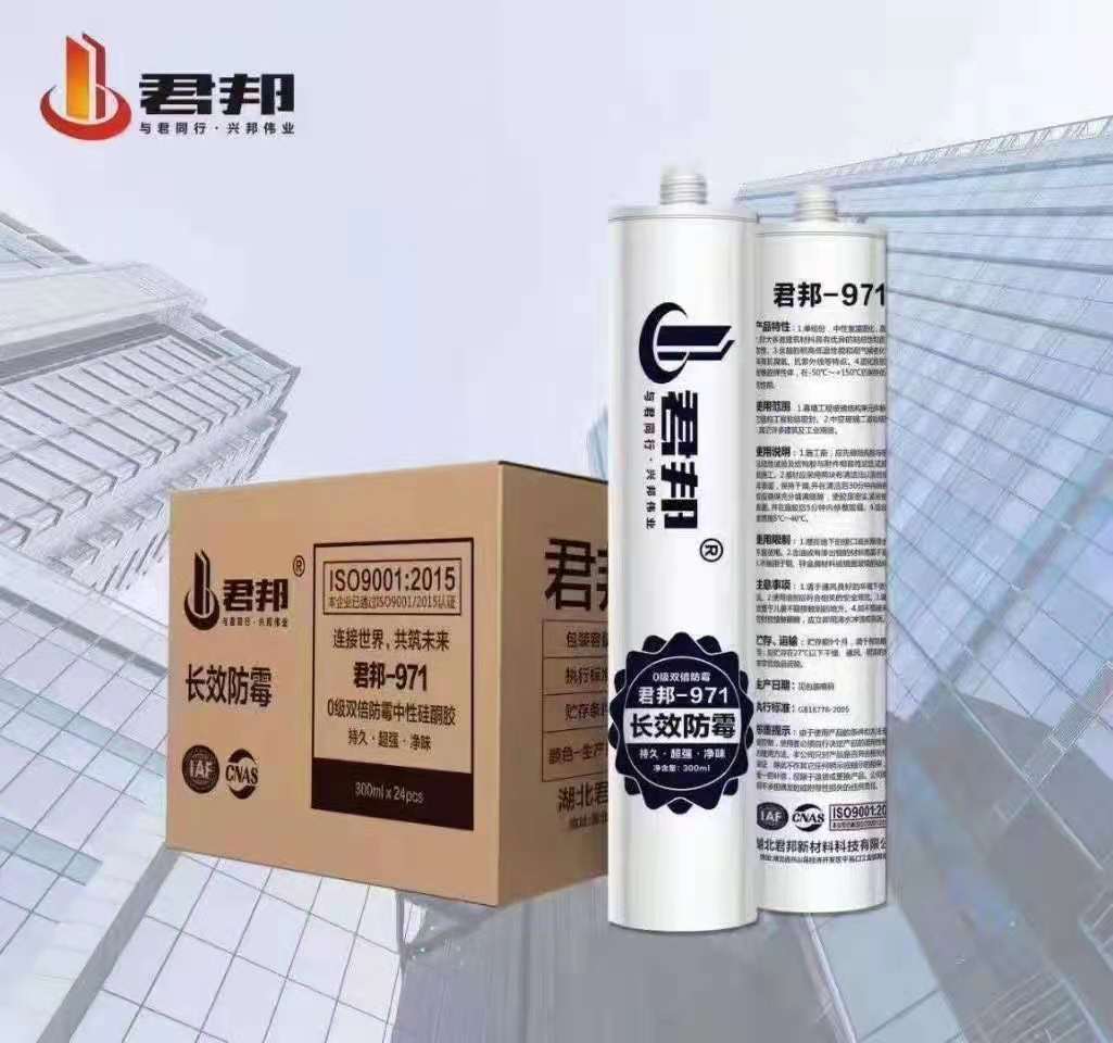 Sealant силикона панели 280ml металла OEM стеклянного внешний