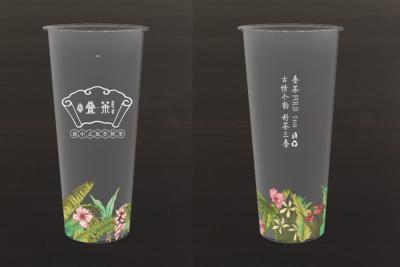 17oz PP Plastic Cup Food Grade , Custom Plastic clear Cup 1.2mm Thickness