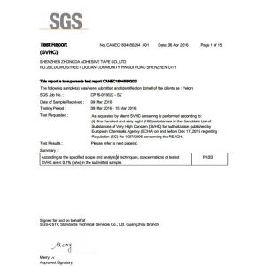 Shenzhen Zhongda Hook & Loop Co., Ltd Certifications