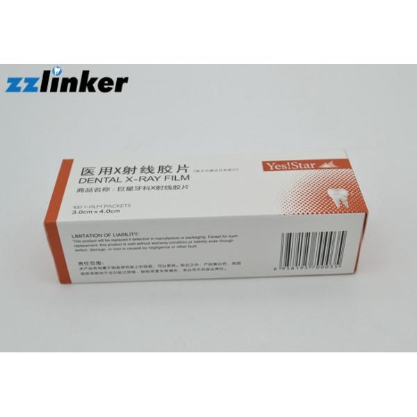 Similar Kodak 3d Dental X Ray Machine , Yes Star Light Room Dental X Ray Film