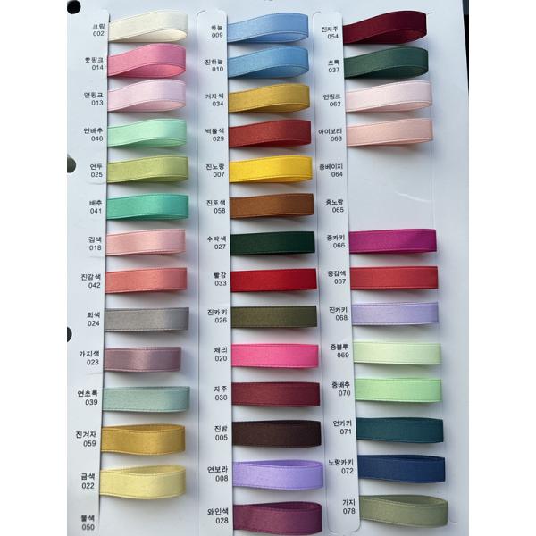 5 - 50 мм полиэстерная хлопчатобумажная вязаная лента