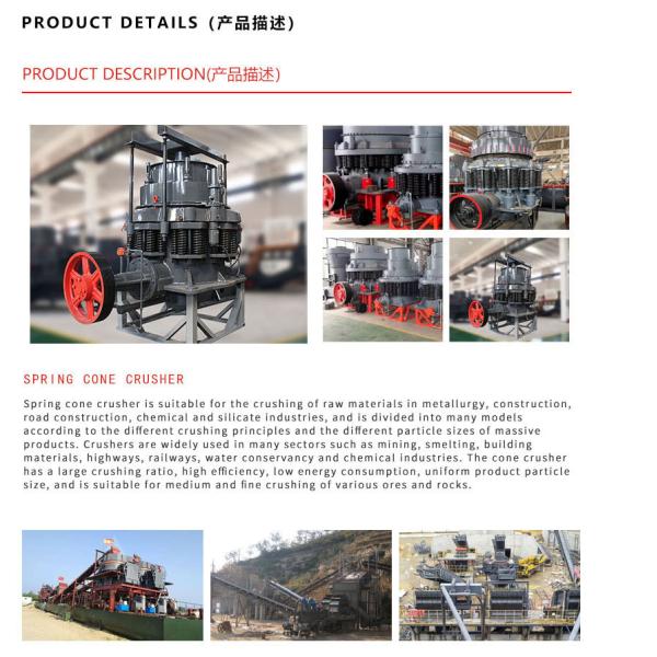 Coal Materials Used in Enterprise Standard Type Spring Cone Crusher