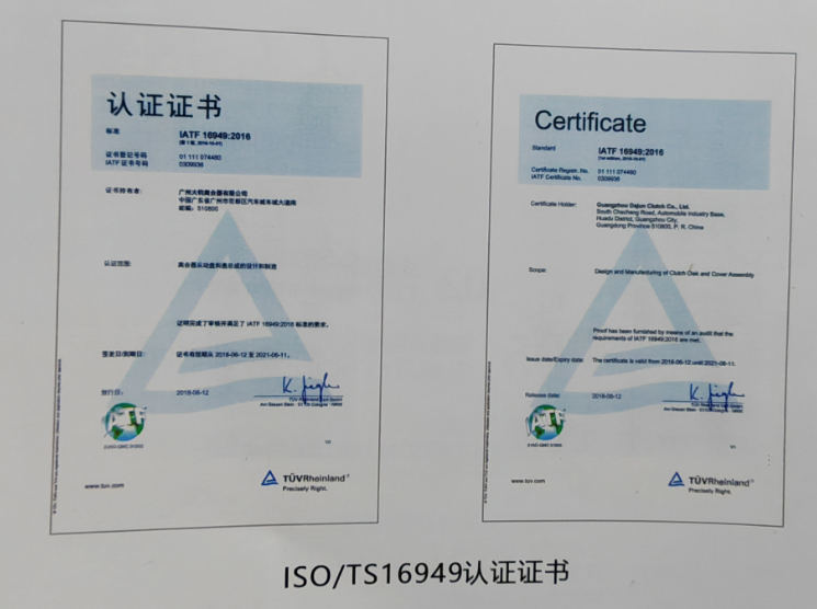 Guangzhou Yuejun Auto Parts Co., Ltd.