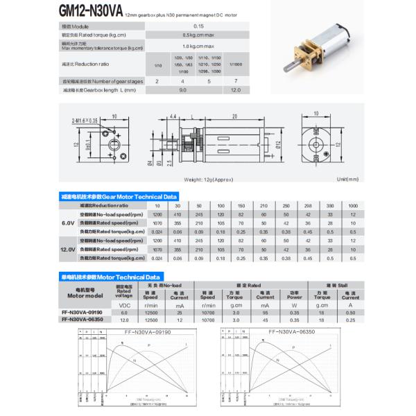 3v 6v petit moteur électronique de verrouillage de porte à engrenages N20 N30 12mm moteur à engrenages à courant continu 65 tours par minute 100 tours par minute 200 tours par minute