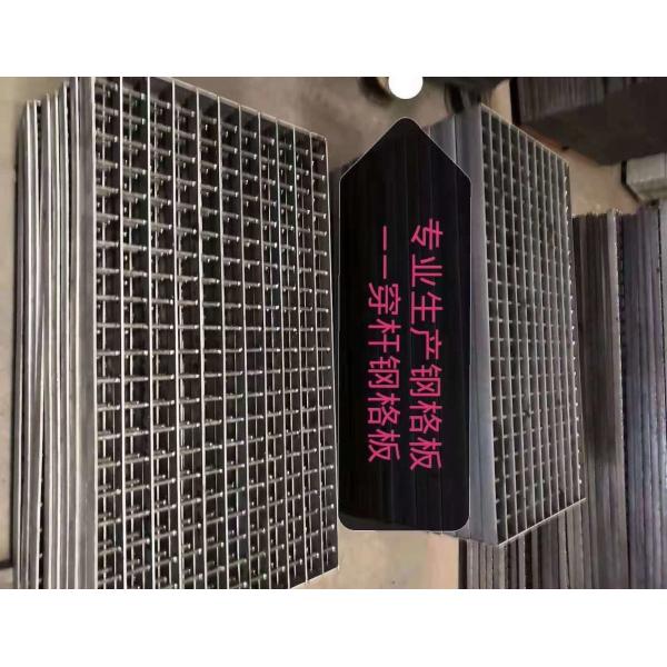 l'immersion chaude de la grille 60mm d'acier au carbone de 20mm a galvanisé la grille en acier de passage couvert