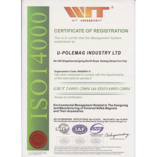 Постоянный 8