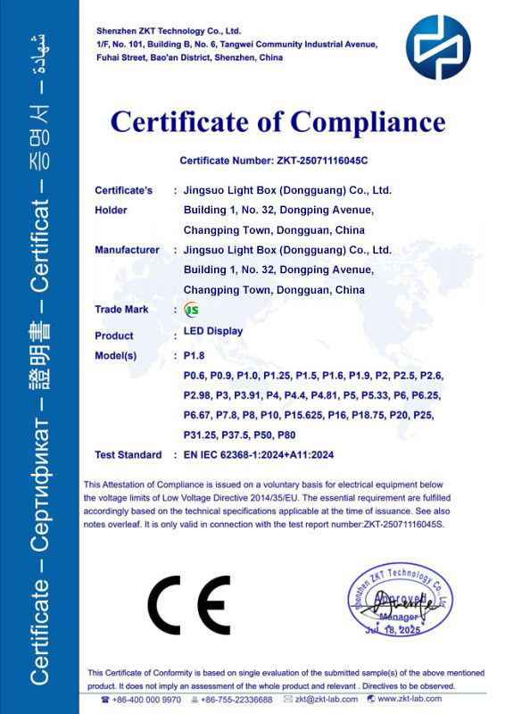 Jingsuo Lightbox (Dongguan) Co., Ltd. Certifications
